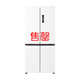華凌美的出品神機521L十字門(mén)冰箱雙系統超薄零嵌入風(fēng)冷無(wú)霜一級能效雙變頻HR-547WUSPZ國家補貼