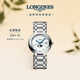 浪琴（LONGINES）瑞士手表 心月系列 月相女士鋼帶石英表L81164876