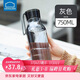 樂(lè )扣樂(lè )扣（LOCK&LOCK）夏季運動(dòng)水杯簡(jiǎn)約塑料杯戶(hù)外便攜水壺男女學(xué)生杯子灰色750ML