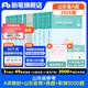 山東發(fā)貨】粉筆事業(yè)編2026山東省事業(yè)單位考試適用A類(lèi)教材歷年真題?？忌綎|省事業(yè)編考試職業(yè)能力傾向測驗和綜合應用能力 【A類(lèi)】教材+真題套裝+職測3000題+山東省情