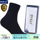 POLO男士純色抑菌商務(wù)襪6雙禮盒裝 四季款吸汗透氣保暖棉襪抗菌中筒襪 6雙 黑色【型號8672】