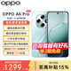 OPPO【國家補貼15%】OPPO A6 Pro 手機新品 oppoa6pro 耐用大內存 越級流暢雙引擎 IP69 滿(mǎn)級防水 青云平步 16GB+256GB 官方標配【全國聯(lián)保+3期免息】