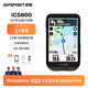 iGPSPORT跡馳自行車(chē)碼表公路車(chē)GPS導航智能無(wú)線(xiàn)碼表騎行裝備配件 iGS800