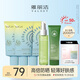 雅麗潔美白防曬乳40ml*3支+蘆薈膠 面部防曬霜隔離二合一 禮物
