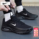 耐克（NIKE）男鞋子男 2026春季新款運動(dòng)鞋AIR MAX減震氣墊鞋休閑鞋透氣跑步鞋 【新款主推】001-黑武士/曬圖退10 新年禮物 39 （內長(cháng)245mm）
