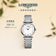 浪琴（LONGINES）瑞士手表 嘉嵐系列 女士鋼帶石英表L42094876