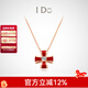 I Do【現貨閃發(fā)】四葉草18K金鉆石項鏈騏驥女紅色情人節禮物送女友 18k金/4分/鏈長(cháng)40+5cm