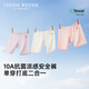 Teenie Weenie女童安全褲兒童內褲防走光莫代爾女孩短褲抑菌平角褲青春期打底褲 【10A級抗菌獨立包裝】 【兩條裝】淡粉色+半白色 120 cm 【身高115-145cm,體重15-30kg】