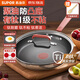 蘇泊爾（SUPOR）煎鍋火紅點(diǎn)聚油有鈦不粘鍋不銹鋼平底鍋牛排鍋早餐煎盤(pán)可進(jìn)洗碗機 適合2-4人 EJ28CAS01 直徑 28cm