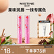 Mistine變色潤唇膏小草莓水感補水保濕持久滋潤唇膜禮物送女生 小草莓2支裝