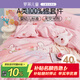 羅萊兒童三件套 母嬰A類(lèi)100%全棉宿舍單人床單純棉被套枕套 150*215