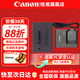佳能（Canon） LP-E17原裝電池 適用佳能相機  適用R50/M6 2代/200D二代/850D/RP/R10/R8/R100/R50V微單相機電池 佳能LP-E17+E17C【單電單充套裝】