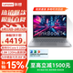 ThinkPad聯(lián)想筆記本電腦 ThinkBook 14 【國家補貼15%】2025 14英寸英特爾酷睿高性能商務(wù)辦公輕薄本 Core5 220H 16G 1T 2.8K 標配 120Hz高刷屏