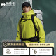 拓路者林更新同款小鷹沖鋒衣硬殼男春秋季戶(hù)外防水機能運動(dòng)外套登山服 芥末黃 順豐包郵丨終身質(zhì)保 M