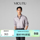 威可多（VICUTU）【云朵PLUS】男士長(cháng)袖襯衫不易皺易打理舒彈商務(wù)襯衣 灰紫色 常規 S