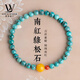 LOUIS WATER收藏級天然原礦綠松石手串湖北十堰無(wú)優(yōu)化高瓷手鏈文玩飾品轉運珠 收藏級【14-15cm手圍】蜜蠟吉運款藍錦手串