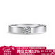 央鉑18K金白人工培育鉆石男戒情侶對戒指拉絲簡(jiǎn)約大氣男訂婚禮物鉆戒 18K金男戒-主鉆10分