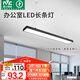 雷士（NVC）LED吊線(xiàn)燈辦公室商場(chǎng)店鋪極簡(jiǎn)長(cháng)條燈鐵藝燈體黑框照射燈50瓦正白