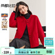 尚都比拉新年紅含羊毛雙面呢大衣女冬季圓領(lǐng)直筒短款小個(gè)子外套輕奢開(kāi)衫