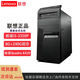 聯(lián)想電腦臺式機i5 i7獨顯商務(wù)辦公游戲設計二手電腦整機 配置八i5-3350P/8G/240固態(tài)/游戲獨顯 單主機9成新