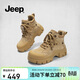 Jeep厚底馬丁靴女靴秋冬復古增高英倫風(fēng)機車(chē)靴戶(hù)外登山靴 沙色 38