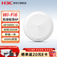 華三（H3C）企業(yè)級商用家用無(wú)線(xiàn)吸頂AP面板智能家居全屋WiFi覆蓋無(wú)線(xiàn)接入 AP3000C-U 3000M吸頂AP