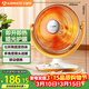 艾美特（AIRMATE）【節能省電】取暖器/小太陽(yáng)/電暖器/鳥(niǎo)籠電暖氣/電暖扇 即開(kāi)即熱家用定時(shí)遠紅外烤火爐 