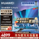 華為電視智慧屏 S5 Pro 75英寸NEW靈犀指向遙控 240Hz高刷 4K超高清液晶智能投屏平板電視機HD75WATN 75英寸 無(wú)線(xiàn)K歌版【U10麥克風(fēng)】S5Pro75