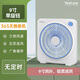 亞都（YADU）電風(fēng)扇家用臺式轉頁(yè)扇輕音節能辦公室定時(shí)鴻運扇學(xué)生宿舍大風(fēng)力床頭扇廣角送風(fēng) 9寸單選鈕【無(wú)定時(shí)】