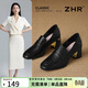 ZHR則則高跟鞋女氣質(zhì)粗跟單鞋百搭樂(lè )福鞋女通勤兩穿工作小皮鞋 D118黑39