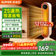 蘇泊爾（SUPOR）【廣域加熱】暖風(fēng)機/電熱取暖器/小太陽(yáng)/電暖器/電暖氣加熱風(fēng)扇家用搖頭大面積立式節能省電212