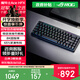ROG魔導士Ace HFX 電競磁軸鍵盤(pán) 游戲機械鍵盤(pán) 無(wú)畏契約 8K回報率 小蜜蜂戰隊同款 ABS UV涂層版【65%配列】