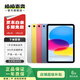 Apple蘋(píng)果ipad5/6/7/8/9/10/11代二手平板電腦 以質(zhì)檢報告為準 iPad 11代