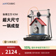 ANYCUBIC縱維立方K3M超大尺寸3d立體打印機K3max全自動(dòng)調平高速FDM桌面級家用高精度工業(yè)模型