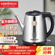 金灶（KAMJOVE）歐式設計1.7升大容量電熱水壺 全鋼壺體自動(dòng)斷電家用304不銹鋼燒水壺T-65A 【拉弧式壺嘴設計 倒水順暢】 1.7L