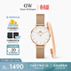 丹尼爾惠靈頓（DanielWellington）DW經(jīng)典流金表手鐲套裝小眾輕奢石英歐美腕表送女友生日禮物