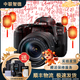 佳能/Canon 60D 70D 77D 80D 90D 半畫(huà)幅 中高端單反 二手單反相機 數碼相機 90D+50F1.8stm（小痰盂）套機 99成新