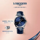 浪琴（LONGINES）瑞士手表 名匠系列月相腕表 男士皮帶機械表 L29094920
