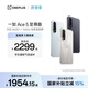 一加 Ace 5 至尊版新品游戲性能手機 天璣 9400+ 風(fēng)馳游戲內核 大內存性?xún)r(jià)比 手機 國家補貼 燃力鈦 12GB+256GB