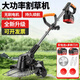 普朗德割草機充電式打草機家用鋰電草坪機大功率手持除草機電動(dòng)割灌機