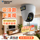 威視達康（VSTARCAM）吸頂家用監控攝像頭無(wú)需連wifi終身充流量免插電客廳看護手機遠程店鋪商用360度無(wú)死角帶夜視全景 【插電WiFi款】免打孔安裝+吸頂美觀(guān) 電池版聯(lián)系客服贈送15天云存儲*1