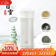 膳魔師（THERMOS）保溫杯400ml男女陶瓷內膽泡茶咖啡水杯子婦女節女神禮物TCMV白雪