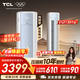 TCL空調京東聯(lián)名真省電SE大3匹新一級能效變頻純銅管冷暖立式柜式柜機KFR-72LW/JD21+B1國家補貼
