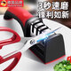 JCZS德國品牌磨刀神器菜刀剪刀專(zhuān)用金剛石快速磨刀架廚房用具磨刀 新紅3段(陶瓷刀頭）散裝