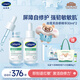 絲塔芙（Cetaphil）舒緩修護精華30ml自修精華雙支裝