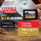 閃迪（SanDisk）TF卡64g內存卡tf卡記錄儀gopro大疆無(wú)人機運動(dòng)相機action4儲存卡 128G 190M/S A2U3V30 適用大疆無(wú)人機運動(dòng)相機車(chē)記錄儀