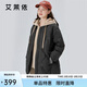 艾萊依羽絨服女假兩件短款連帽寬松時(shí)尚保暖棒球服外套 炭黑155