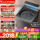 小天鵝（LittleSwan）波輪洗衣機全自動(dòng)國家補貼家用10公斤小烏梅2.0水魔方變頻防纏繞 一級能效 后控觸屏護腰 以舊換新 【小烏梅2.0標準版】超微凈泡+凈漬洗去污升級 波輪