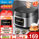 美的（Midea）電飯煲家用3-4-5-8個(gè)人多功能智能電飯鍋 4L大容量 柴火飯煮粥煲湯不粘內膽蛋糕微壓 【家庭優(yōu)選】MB-RE429- 4L 4-5L