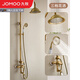 九牧（JOMOO）中古風(fēng)古銅色淋浴花灑套裝家用浴室增壓洗澡噴頭全銅一整套沐浴器 青花陶瓷-問(wèn)號鈴鐺款【增壓出水】